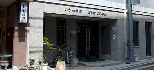 Ikawa Ryokan Hirosima Kültér fotó